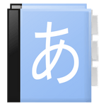 Aedict3 Japanese Dictionary 3.39.35