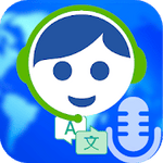 Interpreter Live Speaking Translator Voice 2.0.1 AdFree