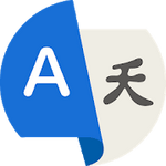 Translate All Language Voice Text Translator Pro 1.2.6