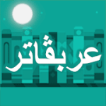 Arabugator  Arabic conjugation game Premium 3.8