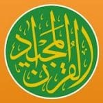 Quran Majeed Prayer Times & Athan Premium 5.4.10