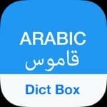 Arabic Dictionary Translator Premium 8.7.2 APK MOD Unlocked