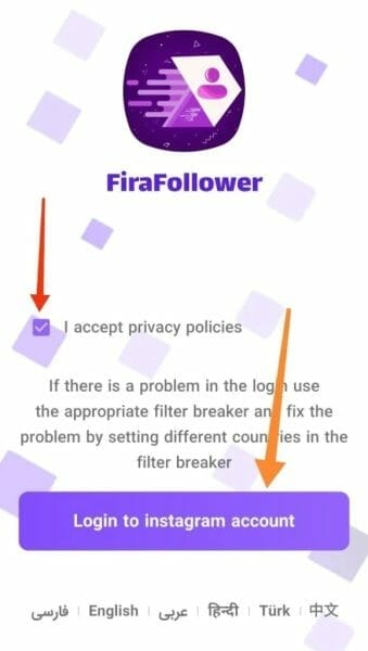 Firafollower App