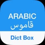 Arabic Dictionary Translator 8.8.2 MOD APK Premium Unlocked