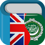 Arabic English Dictionary Translator Free 7.5.0 Pro