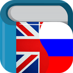 Russian English Dictionary Translator Free 7.6.0 Pro