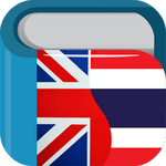 Thai English Dictionary Free 2.8.0 Pro