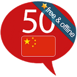 Learn Chinese 50 languages Premium 10.4 APK