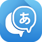 Translate Voice Photo Text 5.9.0 Pro APK