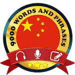 Learn Chinese Free 1.5.8 Pro APK