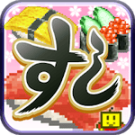 The Sushi Spinnery 2.2.5 MOD APK Unlimited Money