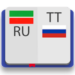Tatar Russian Premium Dictionary 3.0 APK
