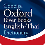 Oxford English Thai Dictionary 10.0.409 Mod