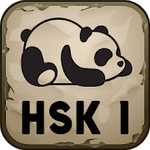 Learn Mandarin HSK 1 Hero v2.0 Paid