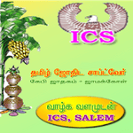 ICS Jamakol & KP System Tamil Astrology 1.9.4 Patched