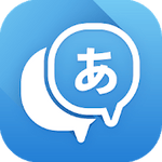 Translate Photo Voice & Text Translate Box Premium 7.0.9