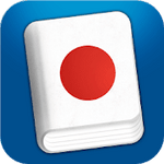 Learn Japanese Pro Phrasebook 3.3.0 Paid