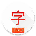 Japanese characters PRO 7.0.2