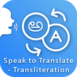 Speak to Translate Transliteration All Languages PRO 1.0