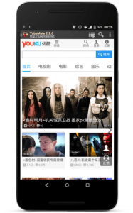 Tubemate 3.2.11 Mod Adfree Images4