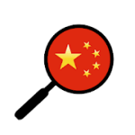 HanYou Chinese Dictionary and OCR Premium 3.7.4