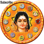 Horoscope Malayalam Subscribe Supersoft Prophet Premium 6.5.0