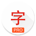Japanese characters PRO 7.7.2