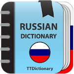 Explanatory Dictionary of Russian language Pro 3.0.3.7