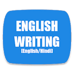 Handbook Essay Writing English / Hindi Pro 3.1