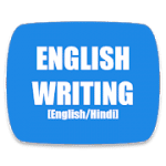 Handbook Essay Writing English / Hindi Pro 3.2