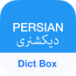 Persian Dictionary & Translator Dict Box Premium 8.2.1