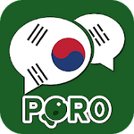 Learn Korean Listening And Speaking 5.0.3 Unlocked