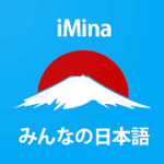 Learn Minnano Nihongo A Z iMina Premium 1.0