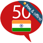 Learn Telugu 50 languages Pro 12.2