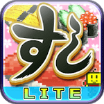 The Sushi Spinnery Lite 2.3.2 Mod money
