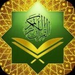 Al Quran Kareem text book & audio quran offline 5.6 Ad Free