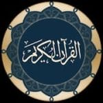 Quran for Android 3.0.6
