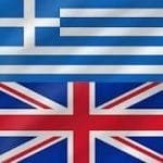 Greek English Dictionary & Education Premium 5.7