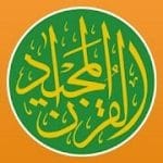 Quran Majeed Prayer Times & Athan Premium 5.4.7