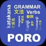 Japanese Grammar Pro 1.2.4