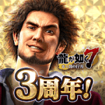 Yakuza Online RPG 2.9.15 APK