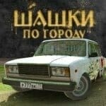Traffic Racer Russian Village 0.81 MOD APK Unlimited Money