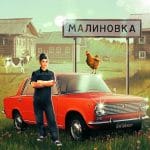 Russian Village Simulator 3D 1.8 MOD APK Unlimited Money/Free Expand