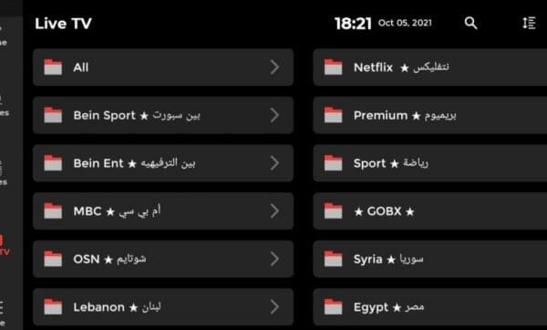 Iptv Plus Apk IPTV Plus APK2