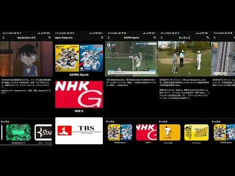 Mizuki TV APK3