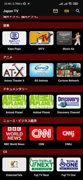 Mizuki Tv Apk Mizuki TV APK4
