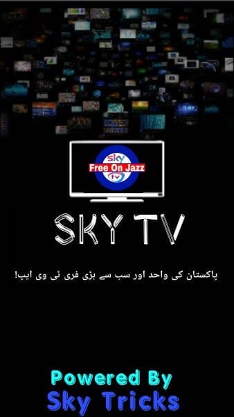 Sky TV APK1