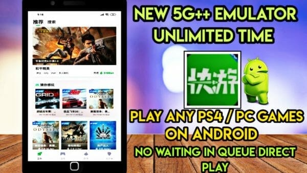 5G Emulator APK3