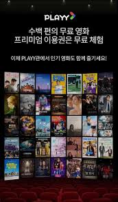BFLIX APK1