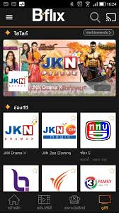 BFLIX APK3